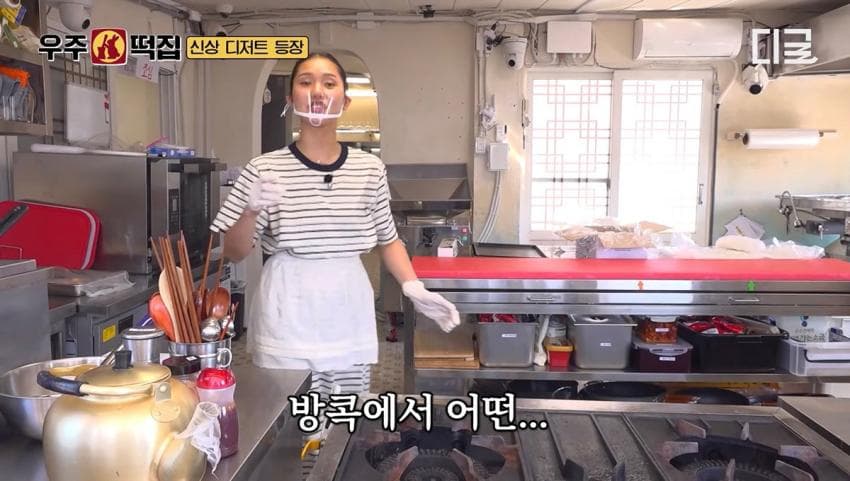 우주떡집에서 최근 미미가 개발한 메뉴들. (3)