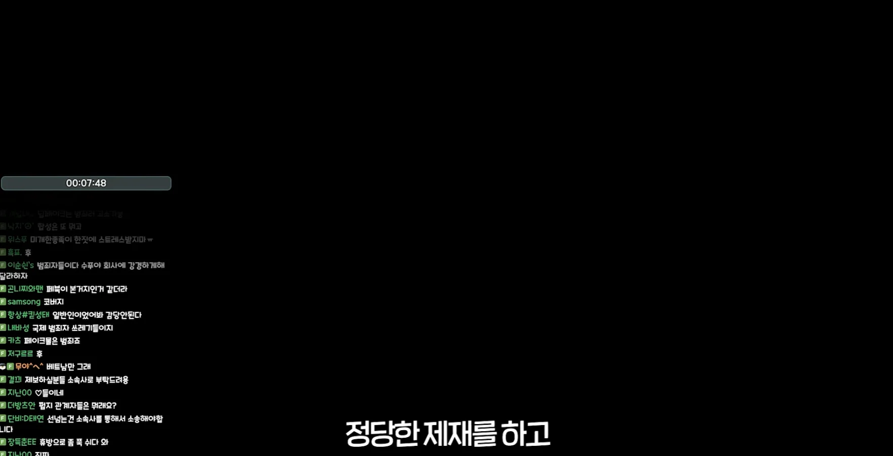 배그 대회 피해 여스트리머(수피) 배그 접는다고 선언+뒤로 온 연락들 공개 (2)