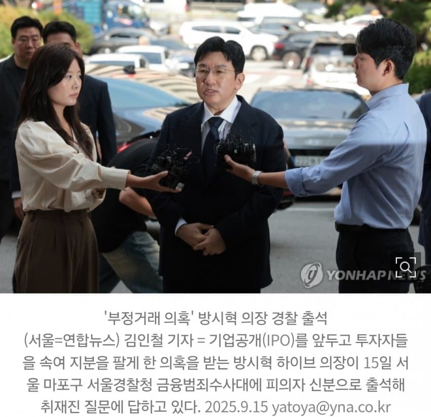 '고소·고발 없었는데…’ 방시혁 의장 인지 수사 (7)