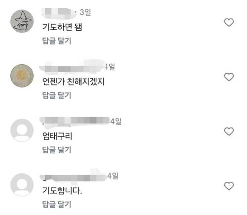 친해지고싶은 사람 있을때