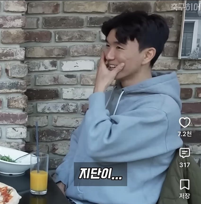 황인범을 한국의 지단이라고 띄워줬던 손흥민 (8)