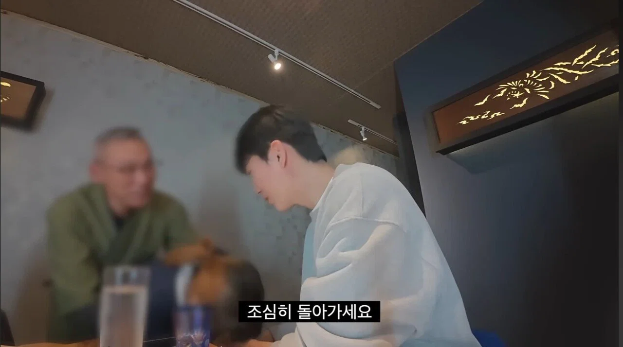 일본여행하는 한국인들한테 뜬금 갑자기 찾아와서 시비 털어대는 혐한 일본인들 (16)
