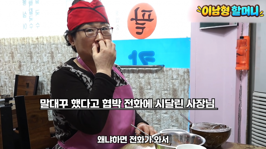 극성빠에게 공격받던 홍제동 팥칼국수 그후 근황 (8)