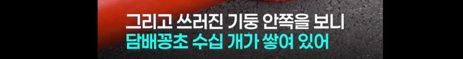 일반인은 생각도 못할 발상. (9)