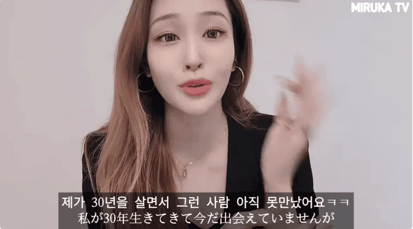 한국남자들 일본여자에 대한 꿈 깨라는 일본여자. jpg (6)