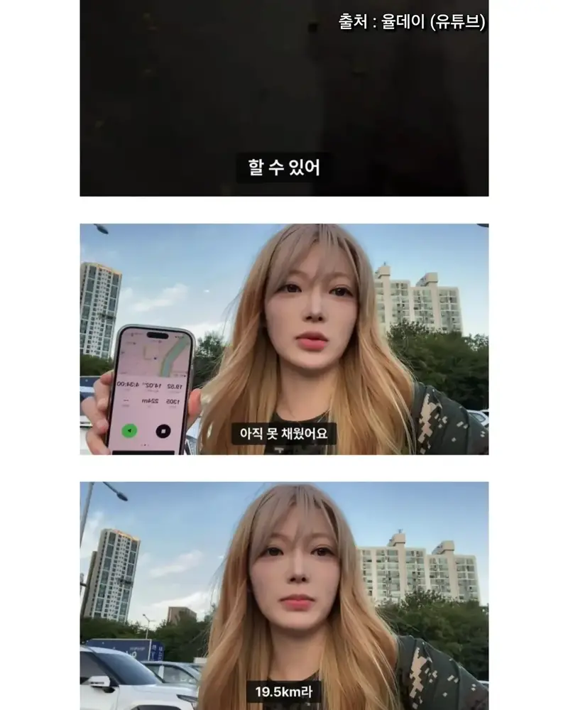 군대안가본 여성의 20kg군장  20km행군 (8)