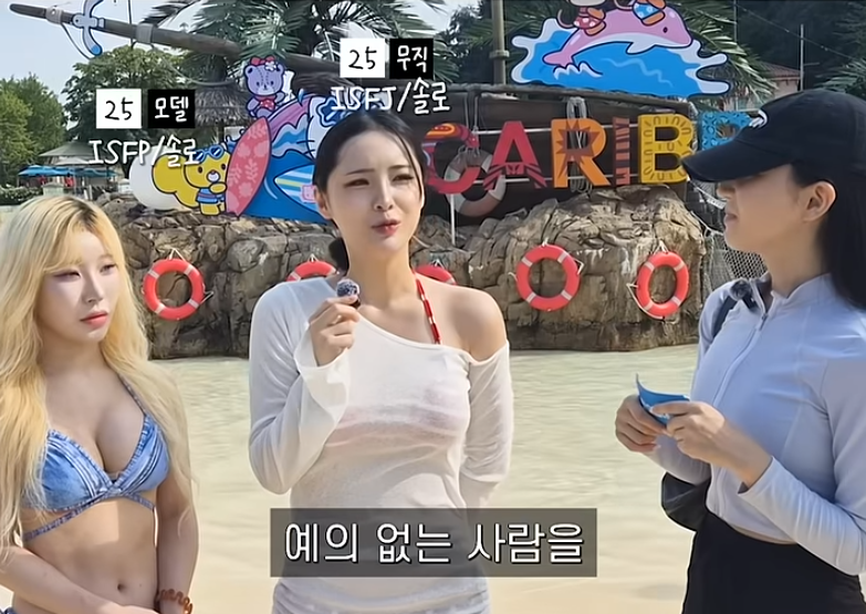 요즘 여자들이 믿고 거르는 남자 (32)