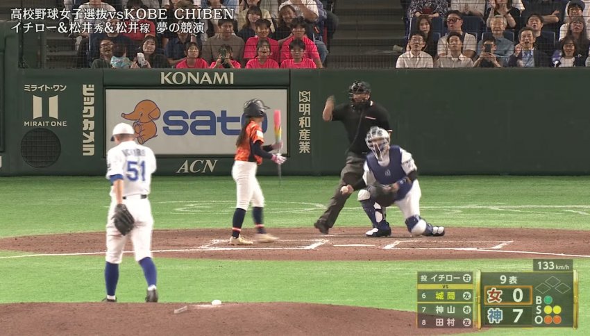 이치로 올해도 vs 여고생 완봉승리 (6)