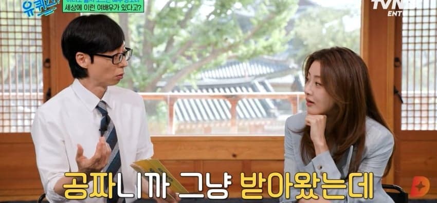 유퀴즈에 나와서 무협지 강의하는 강소라... (27)