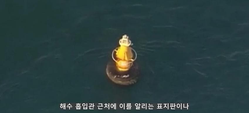 초대형 터빈에 빨려들어간 남자 (50)