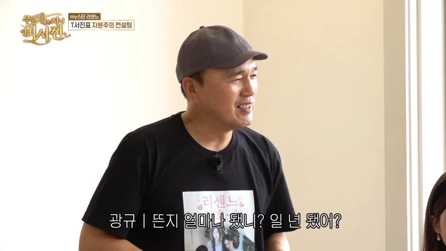 비서진에서 발동한 리센느 원이 나락감지 회피스킬 (12)