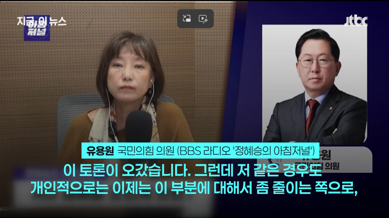 '군면제 폐지' 현실화? 진짜 입이 재앙이다 (9)