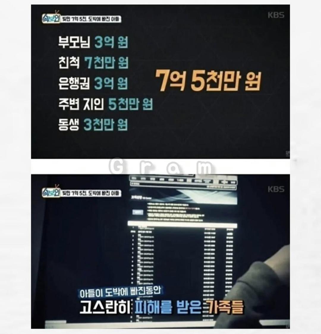 아들에게 자살 권유하는 아빠 (2)