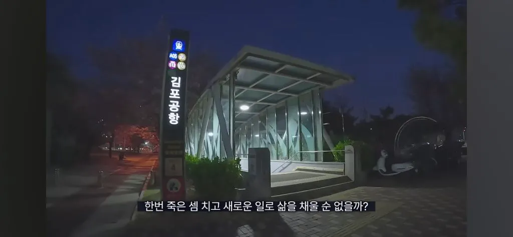 주사약 없이는 살 수 없는 몸으로 여행하는 유튜버