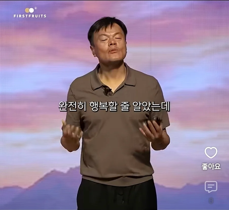 박진영이 이혼을 하게 된 이유 (4)