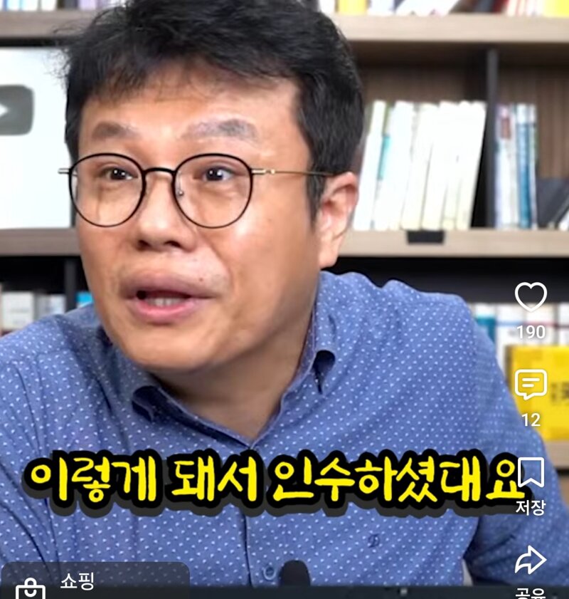 추미애 4달된새차팔고또관용차구매 진실 (16)