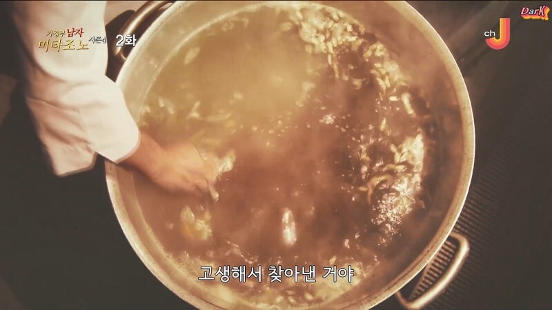 30년 전통의 비결 (9)