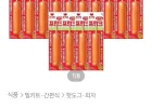 롯데햄 프랑크 90g x 20개