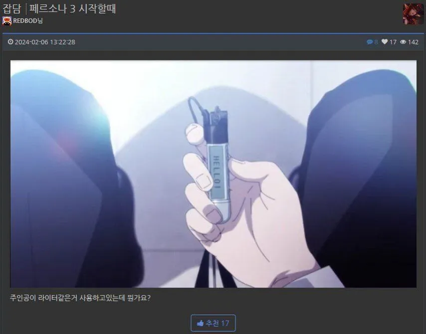 21세기에 잘만썼는데 요즘 애들은 모르는거