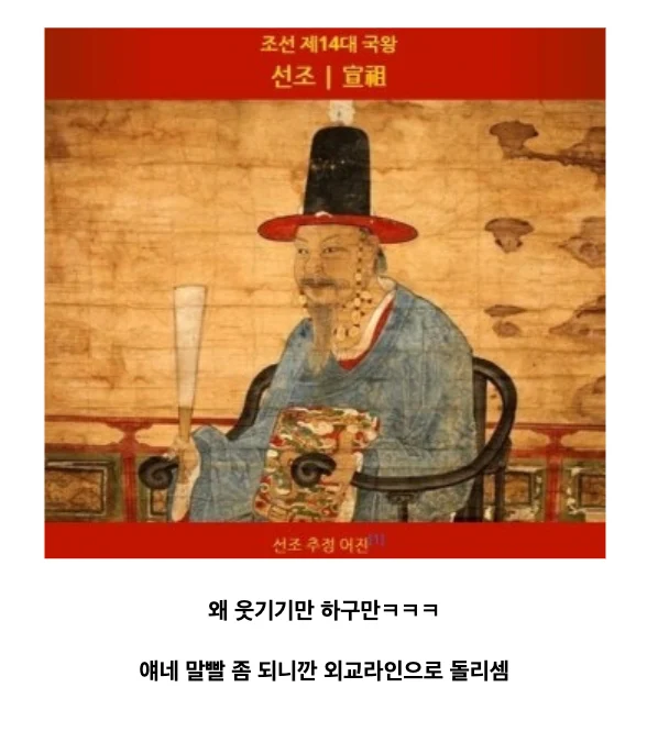 미래의 악마와 계약한 조선시대 왕 (20)
