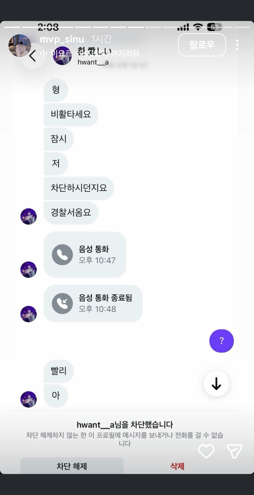 ap 알케미 공식 입장문 (9)