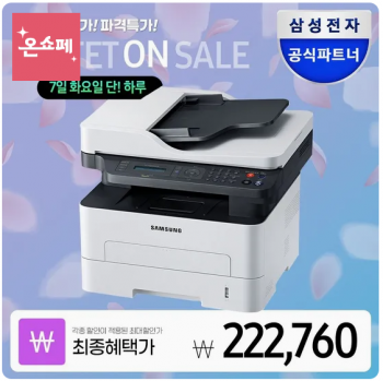 [롯데온] 삼성 SL-M2893FW 흑백 레이저 복합기 토너포함