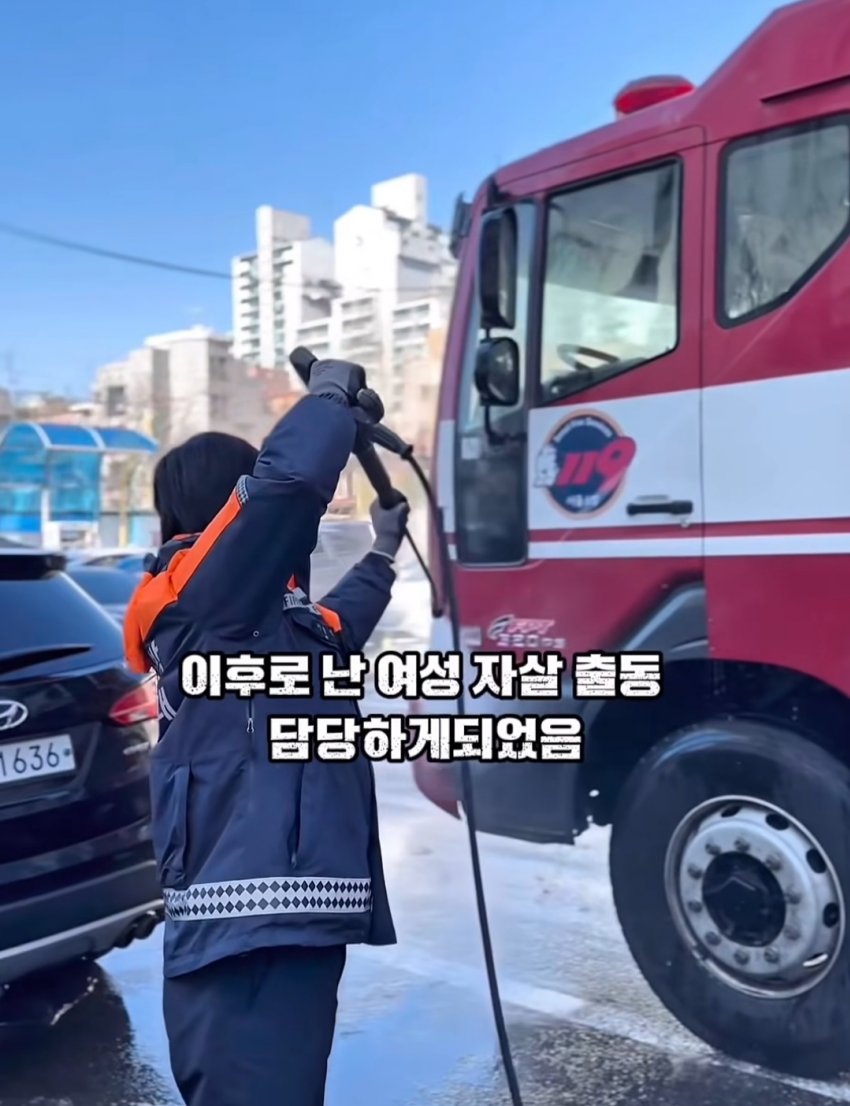 살자하려던 10대 소녀를 단 1분 만에 설득한 소방관 (21)