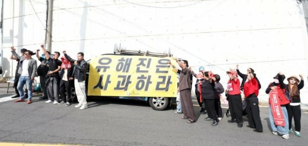유해진 집 앞 시위 근황 (2)
