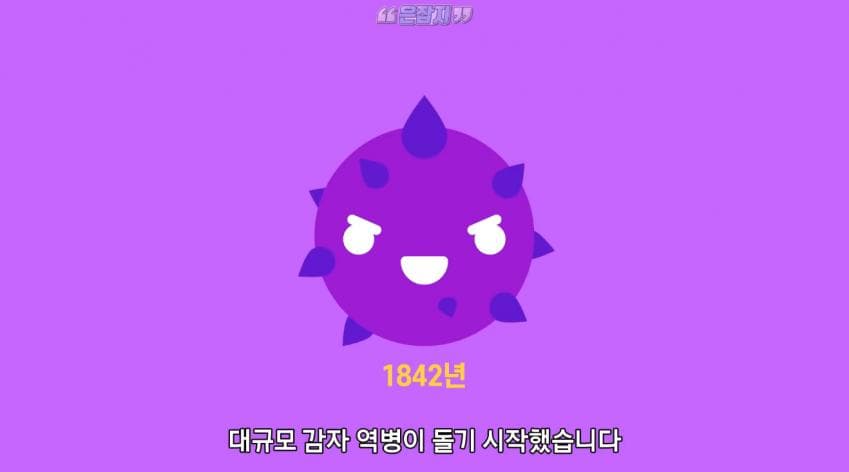 인구가 절반으로 줄어든 사연 (19)