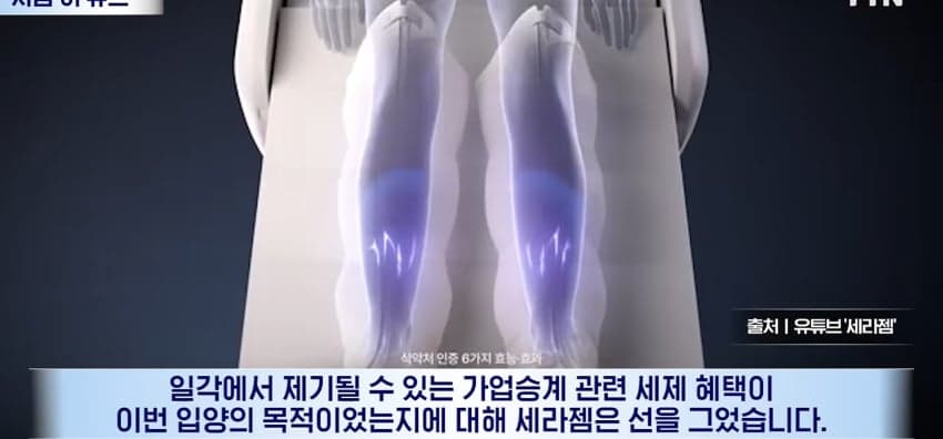20년된 직원을 입양해 파격 승계.. (29)
