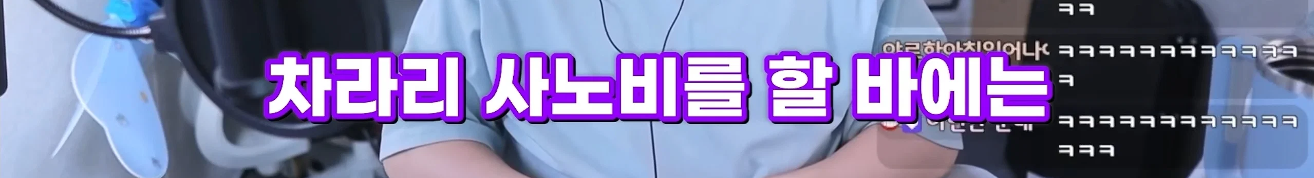 저만 만나면 남자들이 입대해요, 군필을 만나면 직업군인이 돼요 (13)