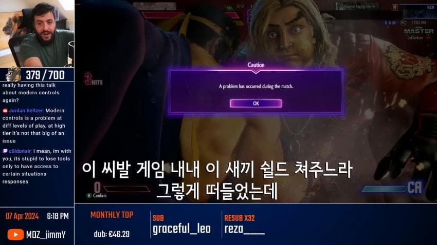 모던에 대해 소신발언 하는 클래식 유저.. (26)