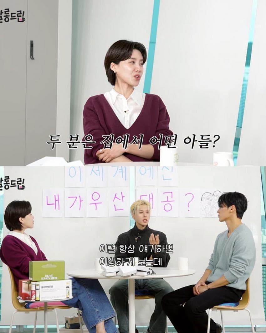 젊은 놈이 뽀뽀 한 번 하겠습니다