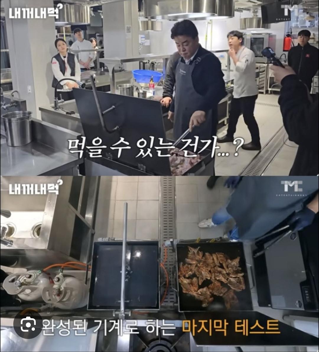 (속보)까스통 옆에서 요리하는 남자 발견 (3)