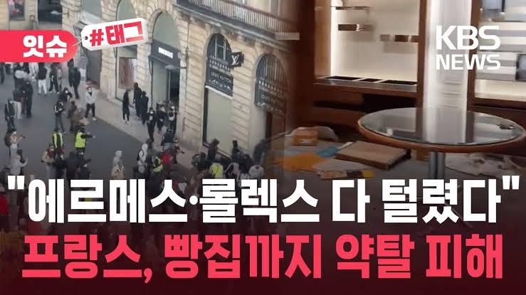 한국의 반이슬람 시위를 배우자는 유럽 ㄷㄷㄷ