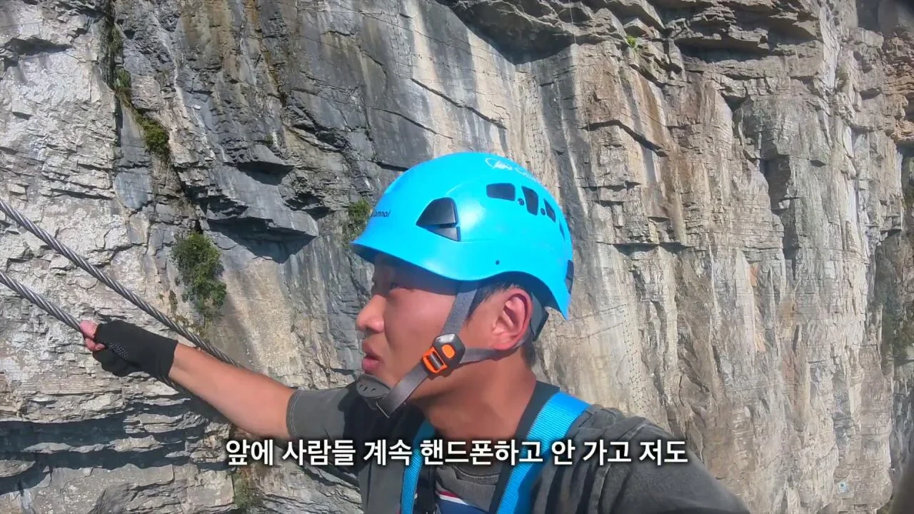 중국 장가계 가서 팀 잘못 만난 유튜버