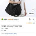[쿠팡]해피블루 남자 크로스백 대용량 여행용 (15,900원/무배)