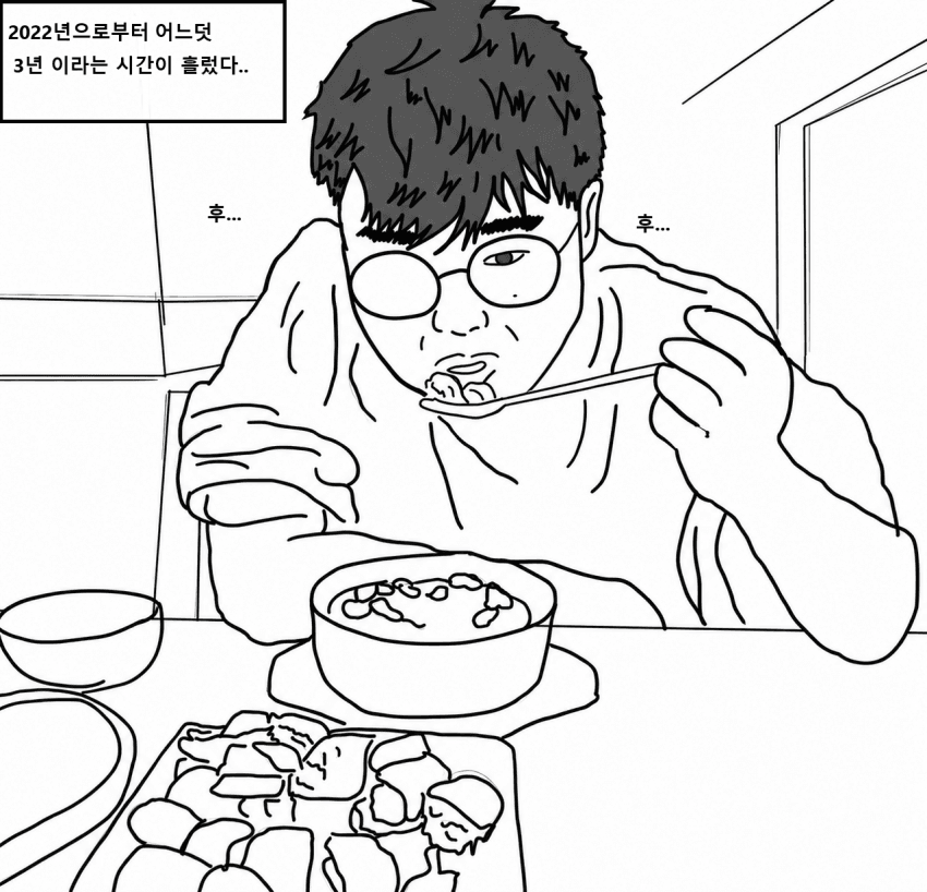 웹툰 작가가 되고 싶은 노력하는 범재Ⅱ