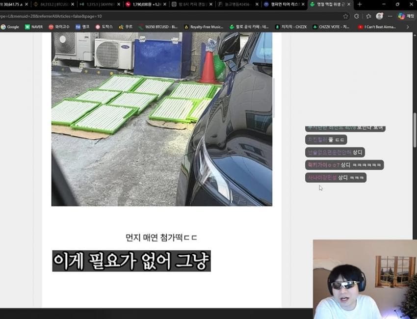 랄로가 중국집 먹으러 갔는데 바로 유턴한이유 ㄷㄷ (34)