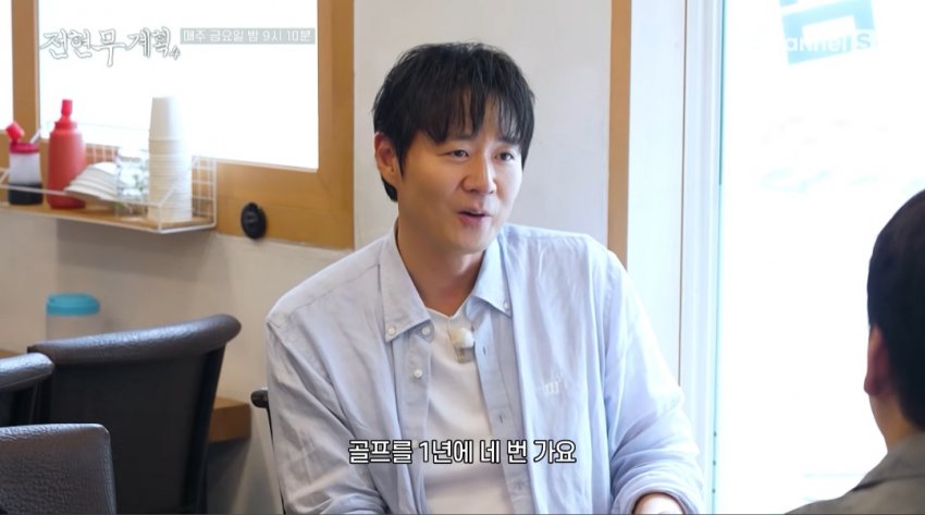 1년에 4번밖에 골프치러 못 나간다는 연정훈 (3)
