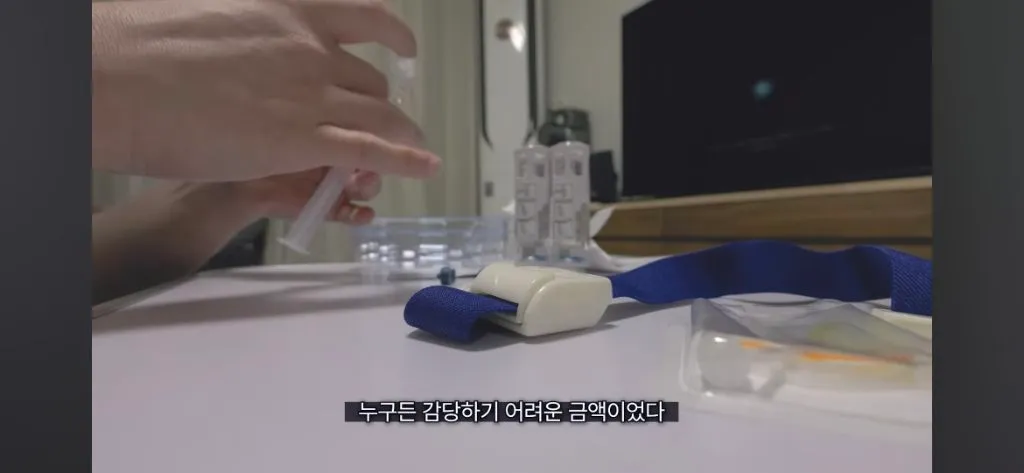 주사약 없이는 살 수 없는 몸으로 여행하는 유튜버