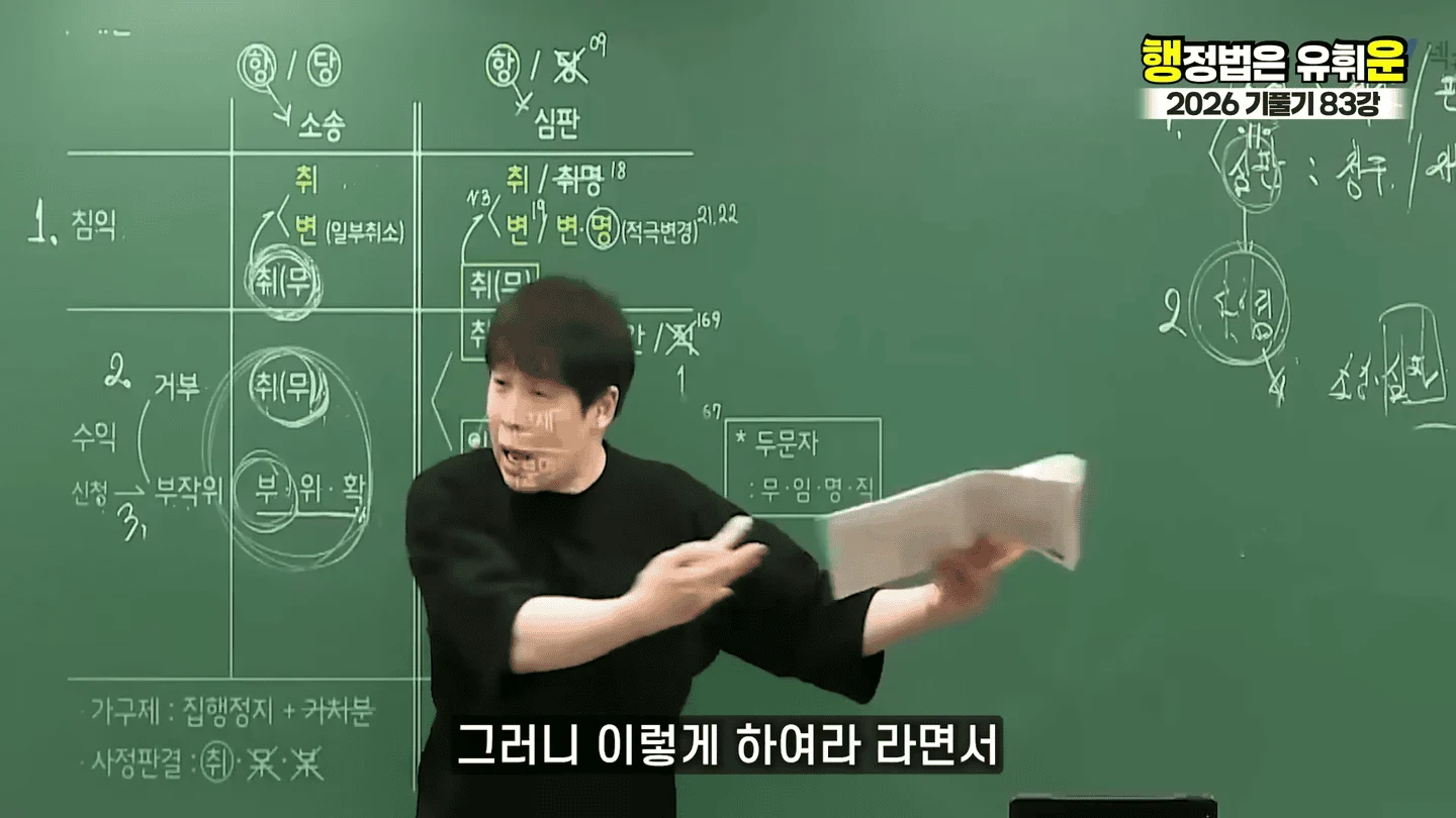 유승준 승소했어도 비자발급 안되는 이유 (77)