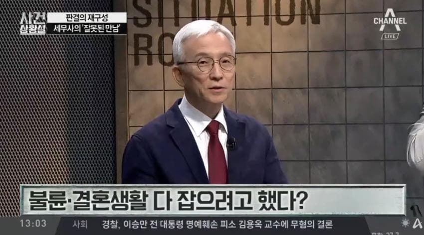 술집여자에게 철저히 속아넘어간 남자 (11)