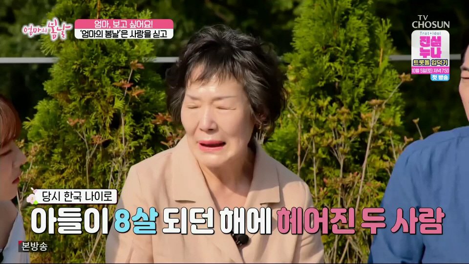 엄마와 생이별후 30년만에 만난 아들 (13)