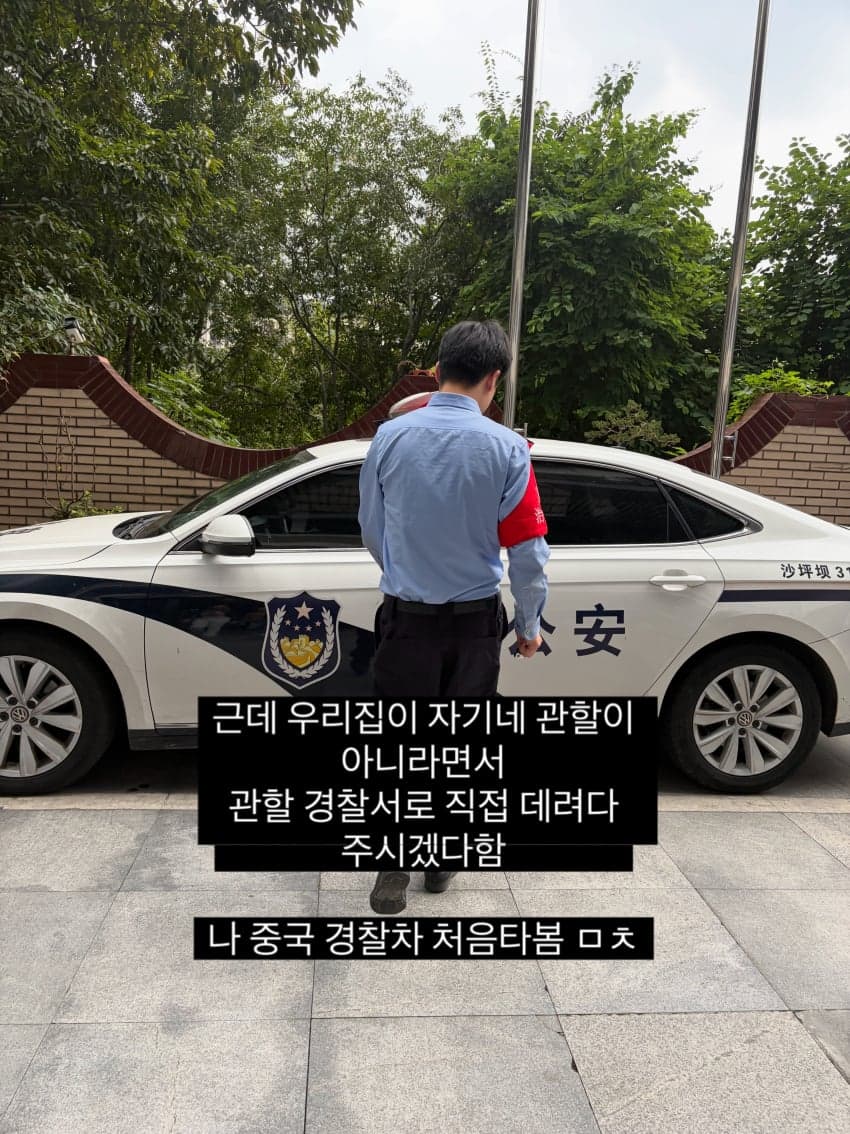 싱글벙글 어메이징 중국생활🇨🇳 (30)