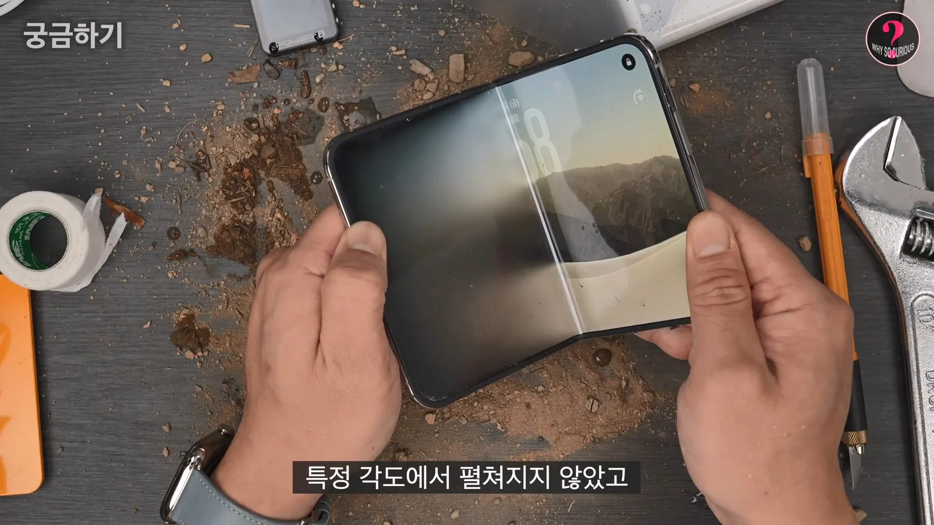 아이폰 듀오 힌지 구조상 결함 확인 (7)