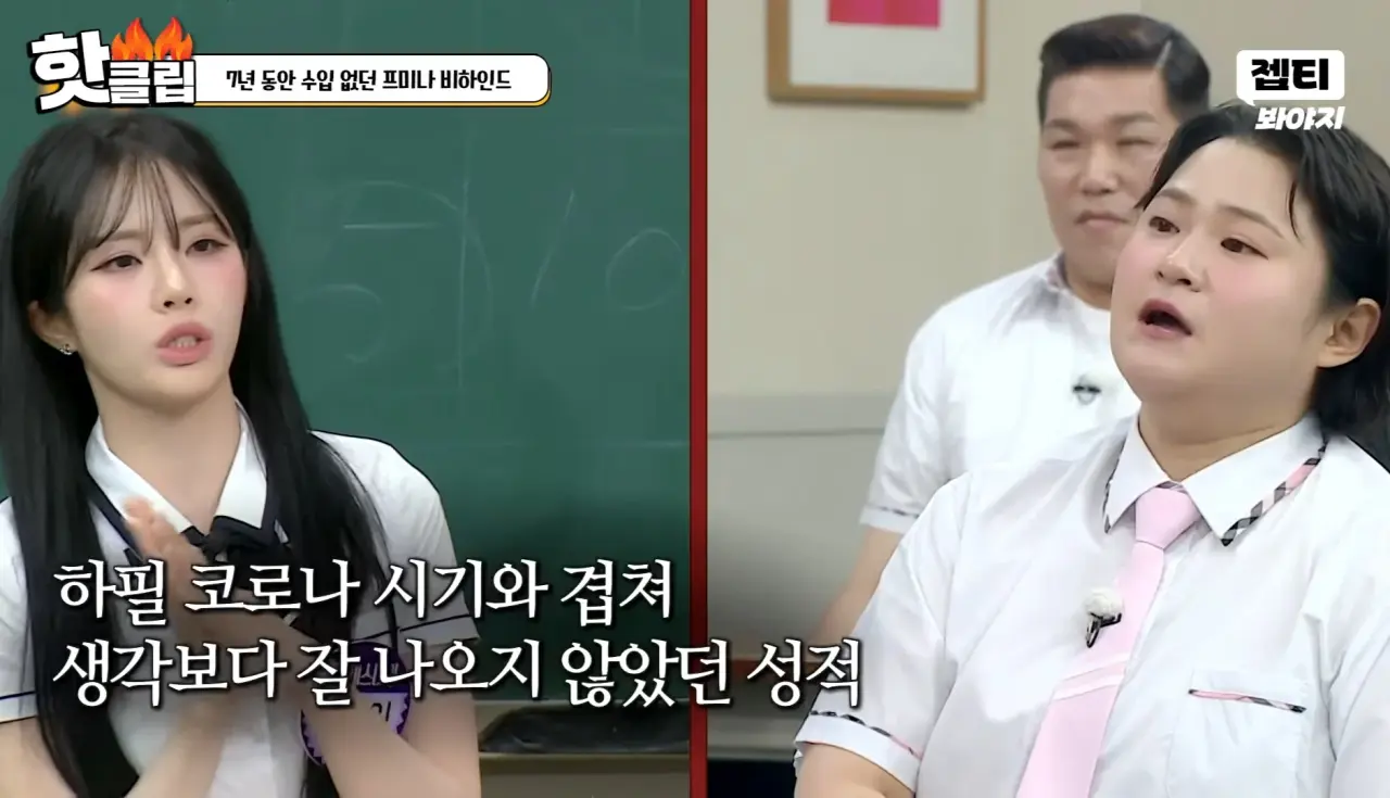 7년 동안 수입 없어 엄마 용돈으로 생계 유지한 박지원 (10)