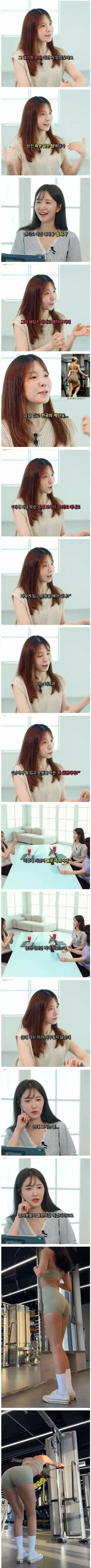 ㅇㅎ?) 헬스장 여자 복장 논란