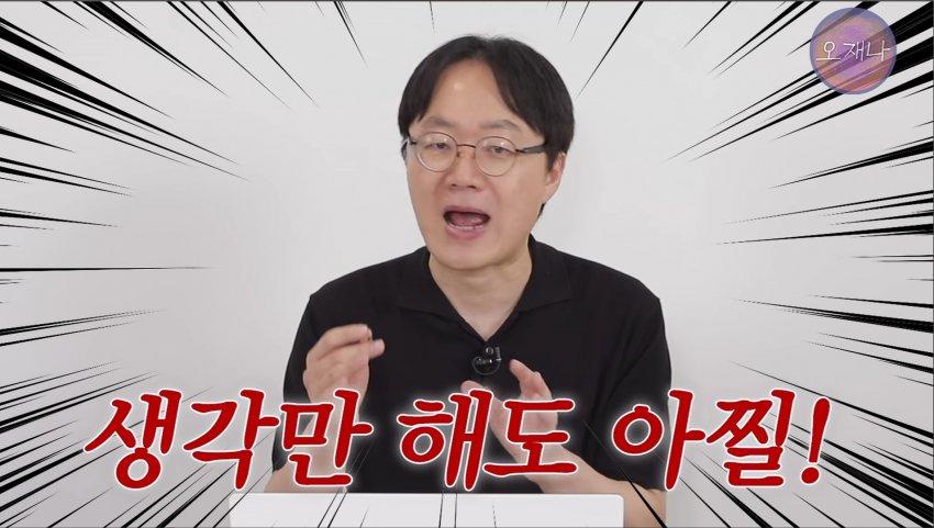 학생교재... "대패삼겹살 원조는 백종원" (오재나 대패뉴스 요약) (22)