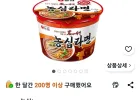 농심 라면 큰사발면 95g, 16개